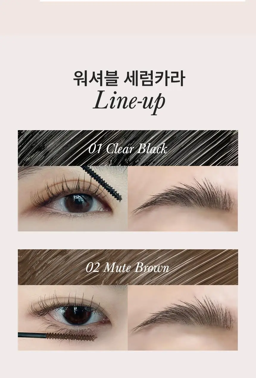 [청담샵픽/손상모전용] 더툴랩 워셔블 세럼카라 (클리어 블랙/뮤트 브라운) 상세페이지 9